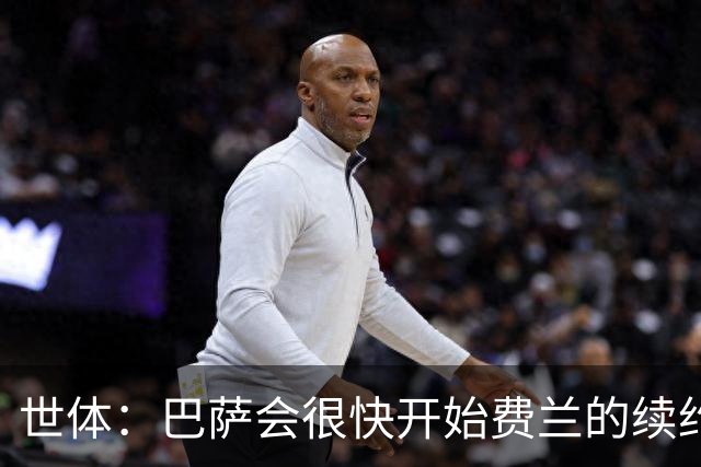 世体：巴萨会很快开始费兰的续约谈判，而不是等到9月或10月再谈